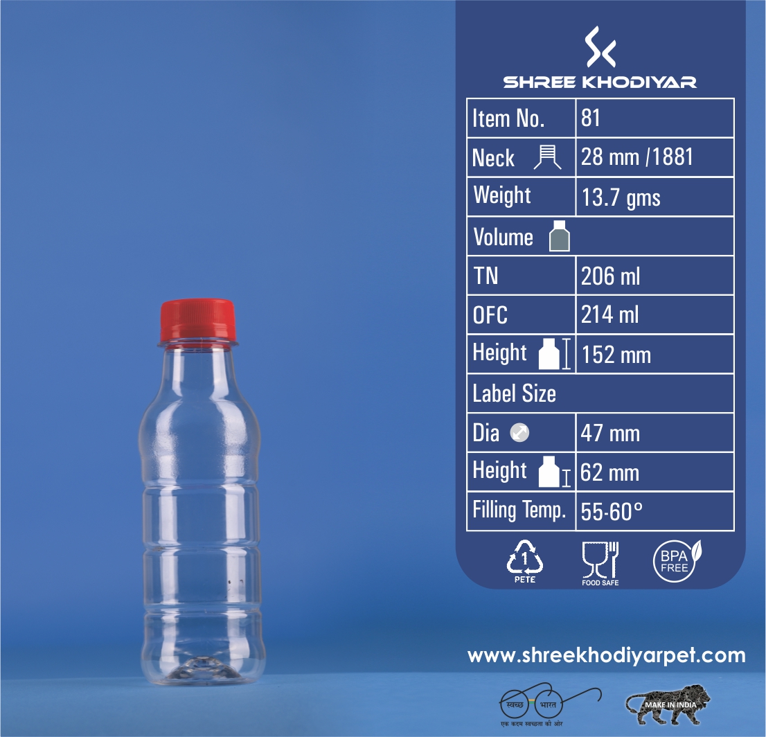 Bottle 70